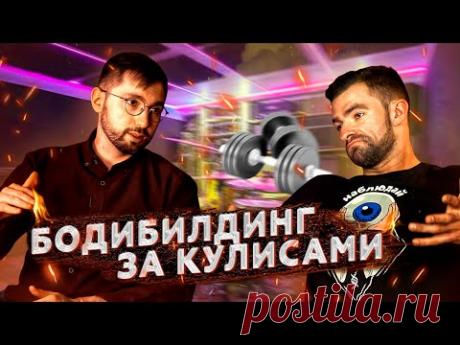 СУШКА в СПОРТЕ: углеводная загрузка, соревнования, срывы на диете. Игорь Воронцов, подкаст