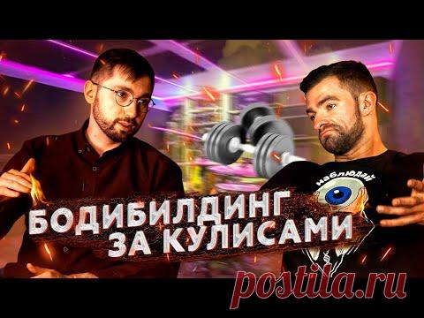 СУШКА в СПОРТЕ: углеводная загрузка, соревнования, срывы на диете. Игорь Воронцов, подкаст