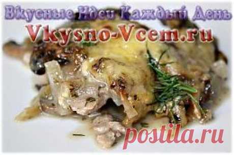 Свинина запеченная с грибами. Обожаемую немцами, украинцами, белорусами свинину можно приготовить разными способами. Когда на столе появляется свинина запеченная с грибами, не понимаешь — что главнее в этом блюде: нежное мясо или оригинальный соус. Потом осознаешь, что главное — это грамотная рецептура и умение хозяйки!