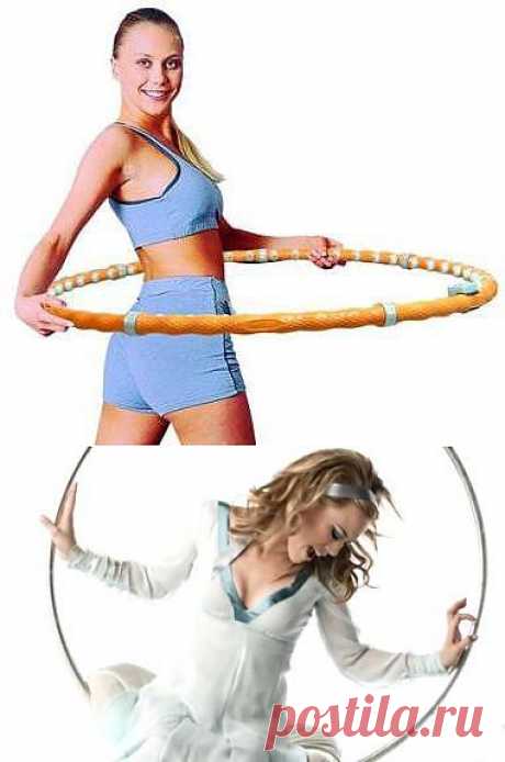 Как похудеть с Хула-хупом?