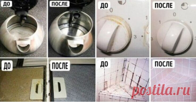 Маленькие хитрости для сияющей чистоты Девочки! Это просто чудо! На полотенцах не остается ни пятнышка, кухня блестит! Пользуюсь этими секретиками уже полтора года и всем советую, дешево, безопасно и эффективно.