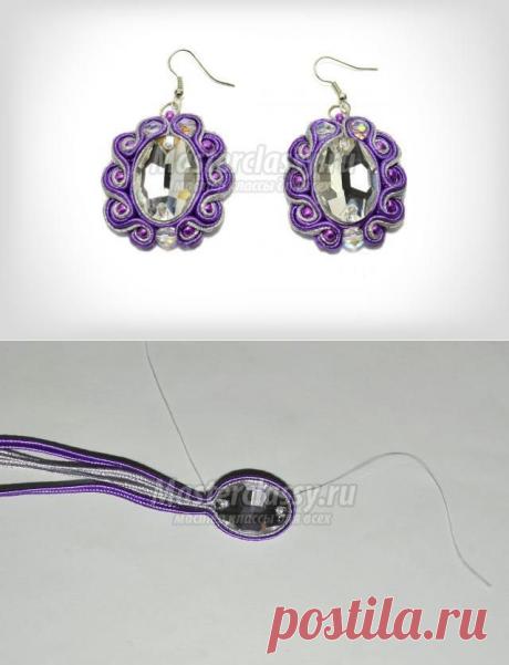 Серьги «Аврора». Сутаж / Мастерклассы Блоги
