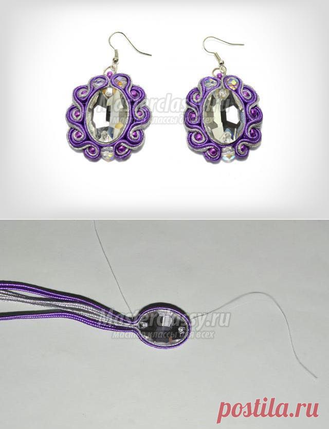 Серьги «Аврора». Сутаж / Мастерклассы Блоги