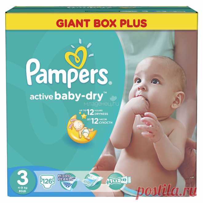 Подгузники Pampers Active Baby Midi 4-9 кг (126 шт) Размер 3