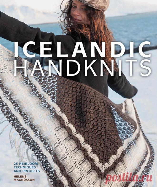 Icelandic Handknits: 25 Heirloom Techniques and Projects - Нерусские журналы - Журналы по рукоделию - Страна рукоделия