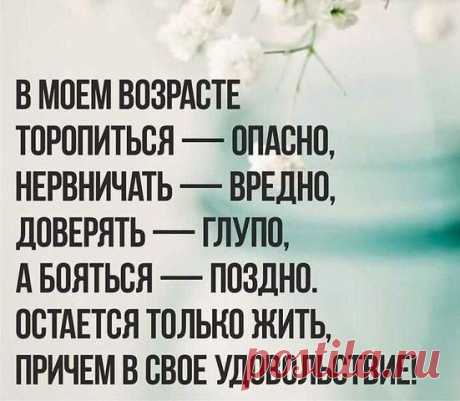 Волшебная эзотерика | Психология