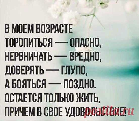 Волшебная эзотерика | Психология