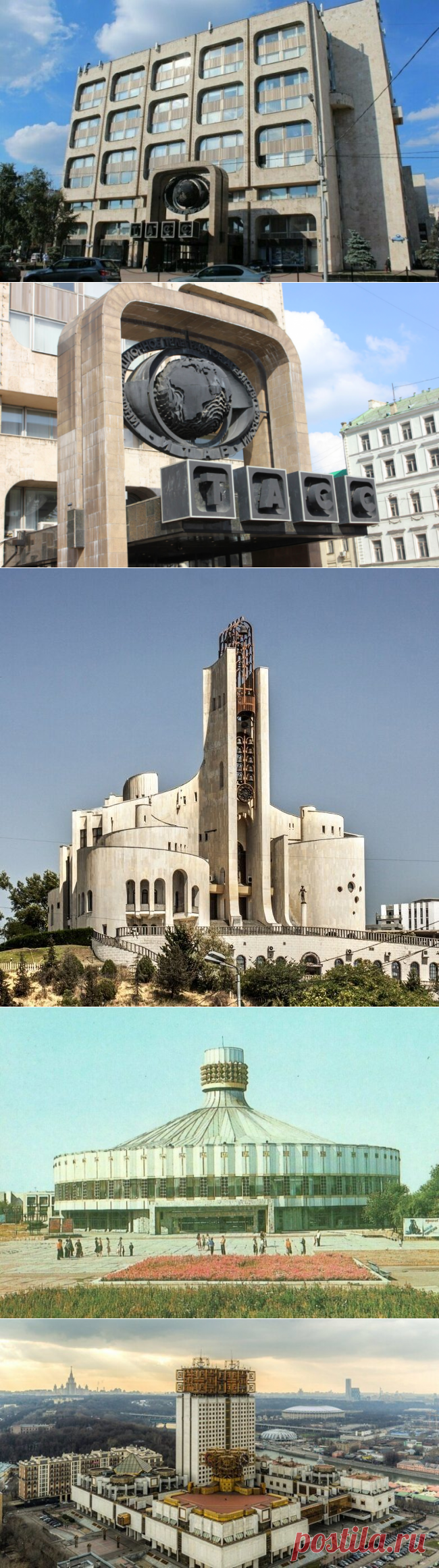 15 грандиозных сооружений советской архитектуры / Назад в СССР / Back in USSR