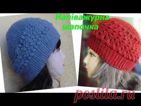Осіння шапка вязана двома спицями,ажурним узором.Beautiful knitting hat