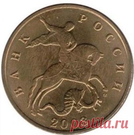 Монеты России 1992-2015 - Справочник Нумизмата