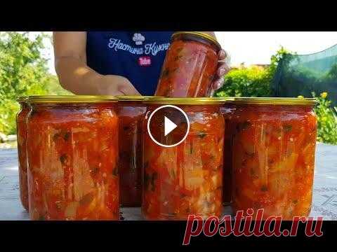 Заготовки на зиму! Вкуснейший салат из Кабачков/Twists for the winter! Delicious salad with Zucchini ***Рецепт Салата из Кабачков*** Болгарский перец-8шт Перец чили -4-5шт Перец зеленый острый-2-3шт Петрушка-1 большой пучок Помидоры - 2кг примерно Мор...