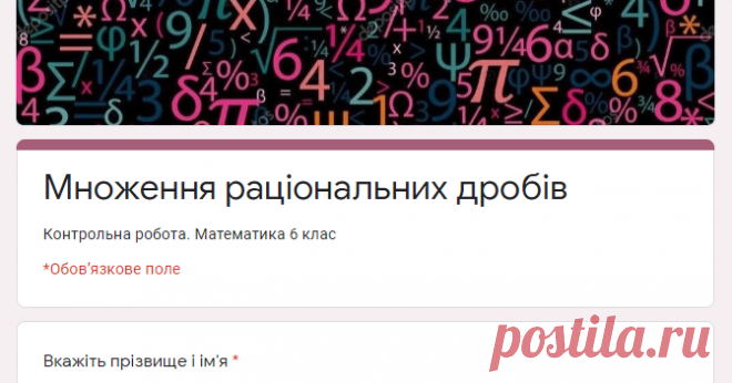 Контрольна робота 