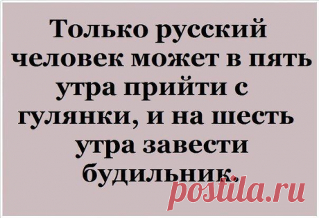 Лучшие цитаты дня | Удивительный мир