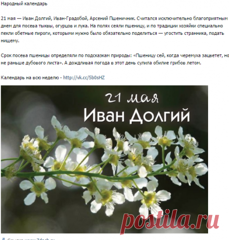 Новости