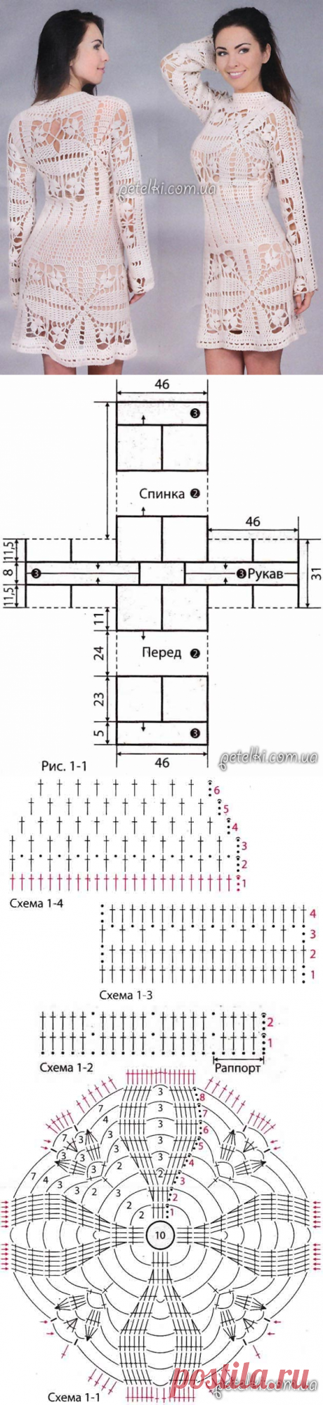 Интересное белое платье крючком. Описание, схемы