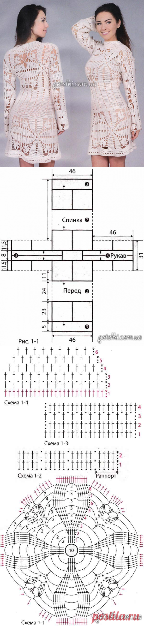 Интересное белое платье крючком. Описание, схемы