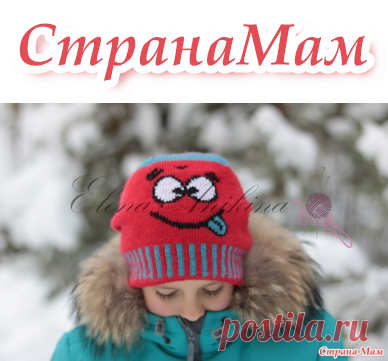 Шапочка "Озорной смайлик". Добавила описание. - Вязание - Страна Мам