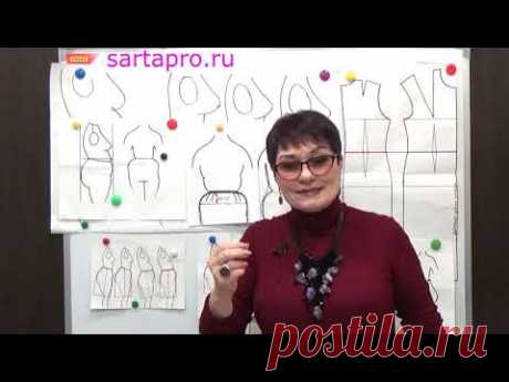 Как снимать мерки ч. 2 Бедра