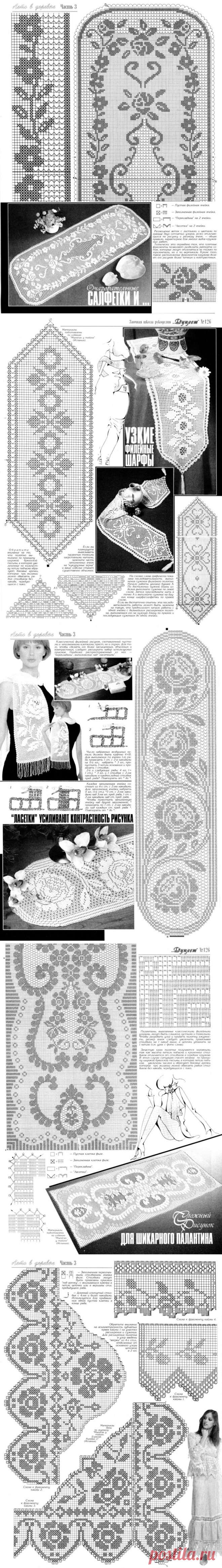 ЭЛЕМЕНТЫ ФИЛЕЙНОГО ВЯЗАНИЯ ,ПОДБОРКА