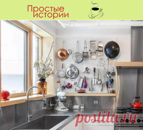 Чем отличается кухня «мужская» от кухни «женской»? - Нет, в этой статье речь пойдет не об еде. И даже не о ее приготовлении. Речь будем вести об обустройстве самого помещения под названием «кухня».

Что объединяет мужской и женский подход к организации рабочего пространства сказать легко. И мужчины и женщины стремятся сделать это место максимально удобным и комфортным. Красота также имеет важное значение. Но сам подход для решения данной задачи часто кардинально отличается.