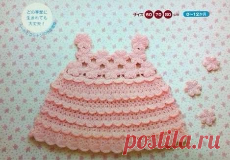 Сарафан крючком для маленькой принцессы &raquo; Женский Мир