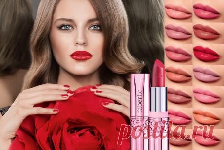 Ваша идеальная помада! Новинка каталога №4