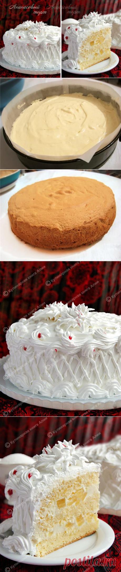 Ананасовый торт .