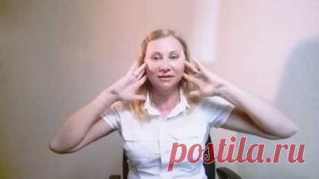 (89) Лифтинг-метод омоложения лица и стройного тела