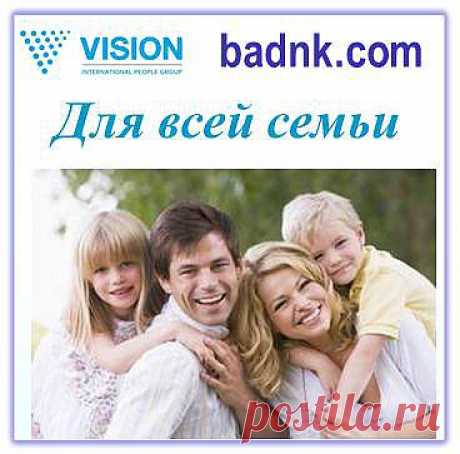 Интернет магазин badnk.com - это современное решение делать ваши покупки максимально комфортными! Здесь вы сможете купить продукцию для здоровья, красоты и долголетия: витаминно-минеральные комплексы. натуральную косметику, браслеты с терапевтическим эффектом, травяные чаи. У нас самые минимальные сроки по доставке заказа! Наши квалифицированные консультанты ответят на все вопросы, которые у вас могут возникнуть! Оплата при получении товара!