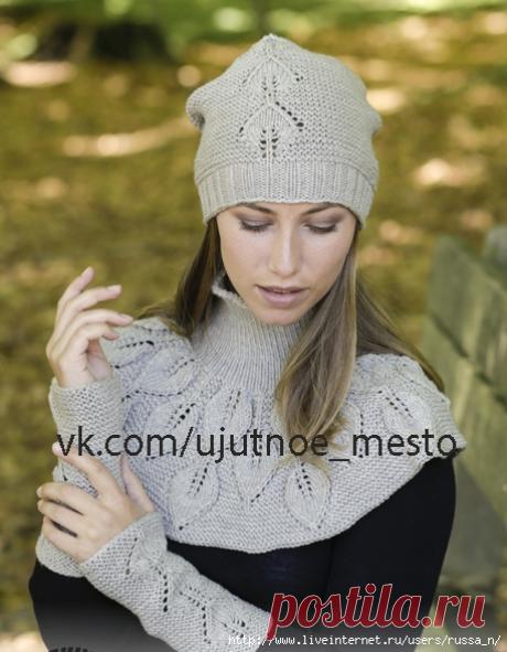 Комплект спицами -шапка, манишка и митенки "Silver Leaf" by DROPS Design