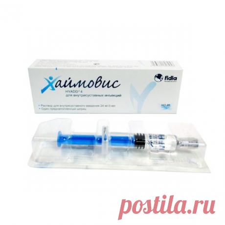 Хаймовис раствор для в/суст. введ. 24мг/3мл шприц 3мл купить лекарство круглосуточно в Краснодаре, официальная инструкция по применению