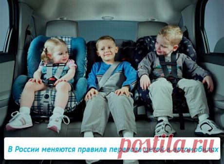 В России меняются правила перевоза детей в автомобилях 

С 1 января 2017 года вступают в силу поправки в ПДД о перевозке детей до 12 лет. Читать далее...
