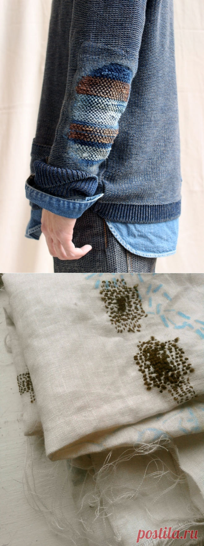 Японские заплатки, или 