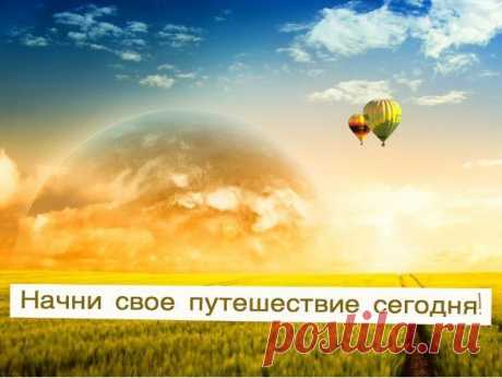 Новости