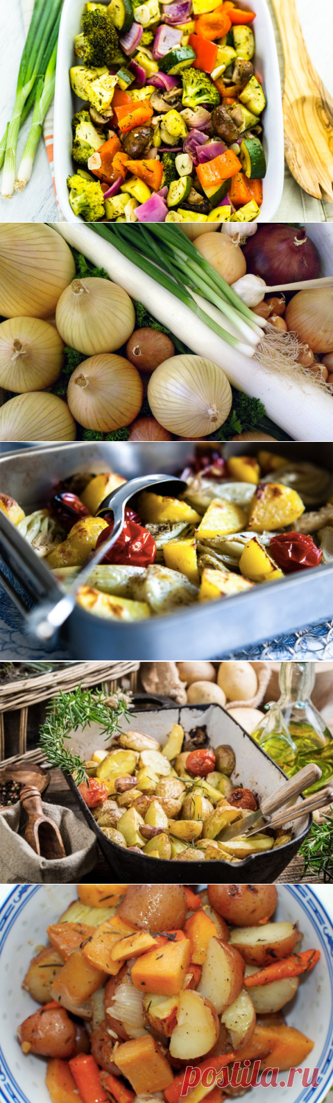 Как раз и навсегда стать мастером в запекании овощей