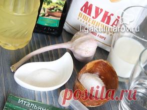 ЧЕСНОЧНЫЙ ХЛЕБ