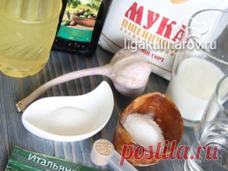 ЧЕСНОЧНЫЙ ХЛЕБ