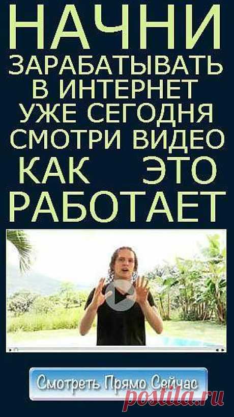 Блоггер-миллионер делится своими фишками