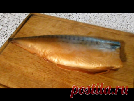 Cкумбрия как копченая в луковой шелухе и кое-что еще