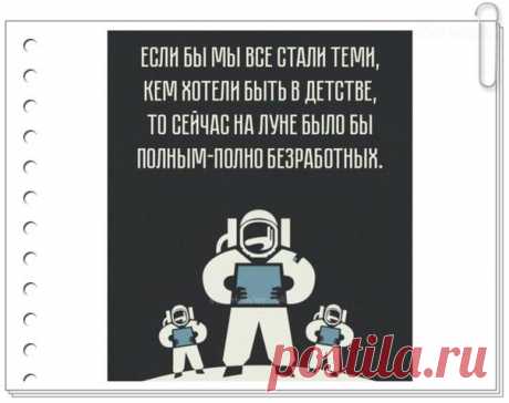 Противодействие со стороны родителей |