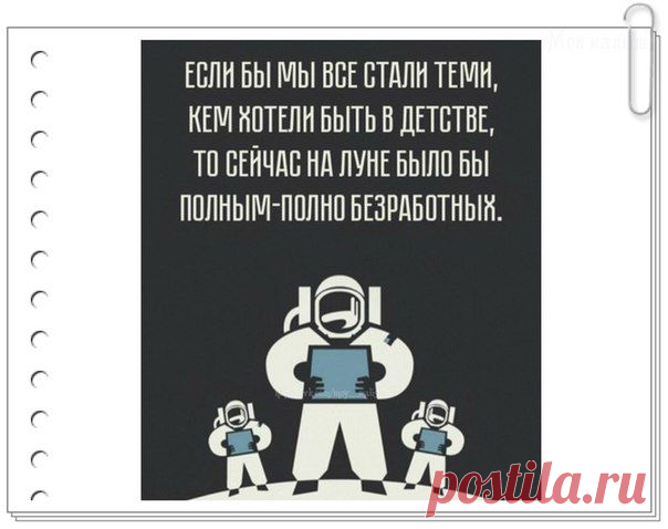 Противодействие со стороны родителей |