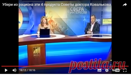 Диета при повышенном холестерине в крови у мужчин и женщин — меню, рецепты, таблица продуктов