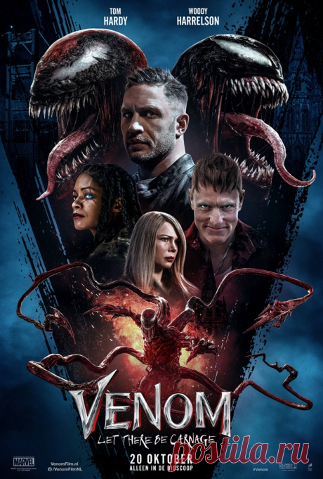 Веном 2 (2021)