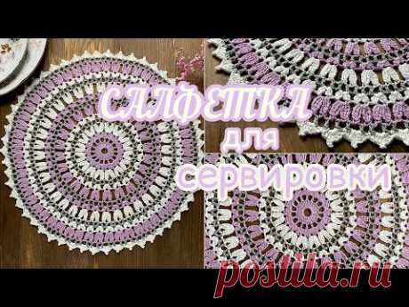 Вяжу такие КОМПЛЕКТЫ на ЗАКАЗ, только УСПЕВАЮ отправлять!