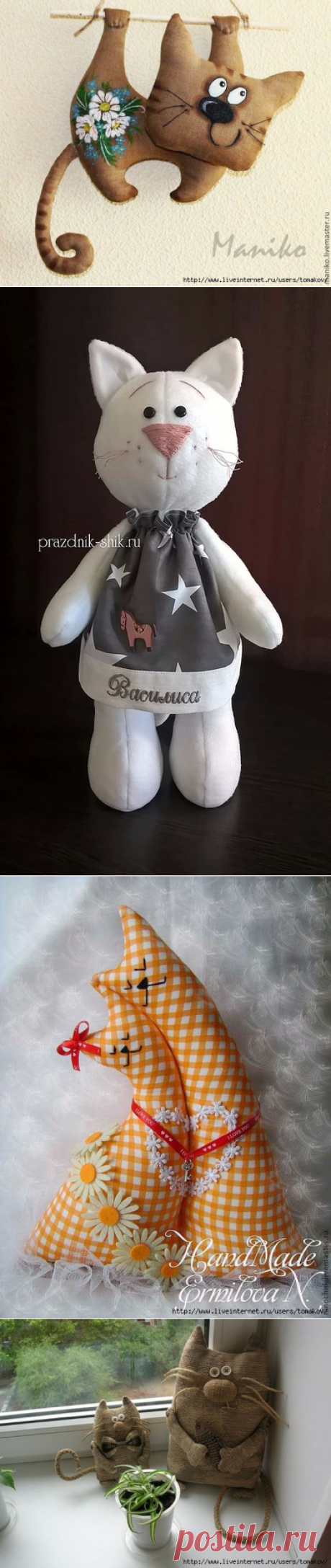 Котомания. ИДЕИ И ВЫКРОЙКИ