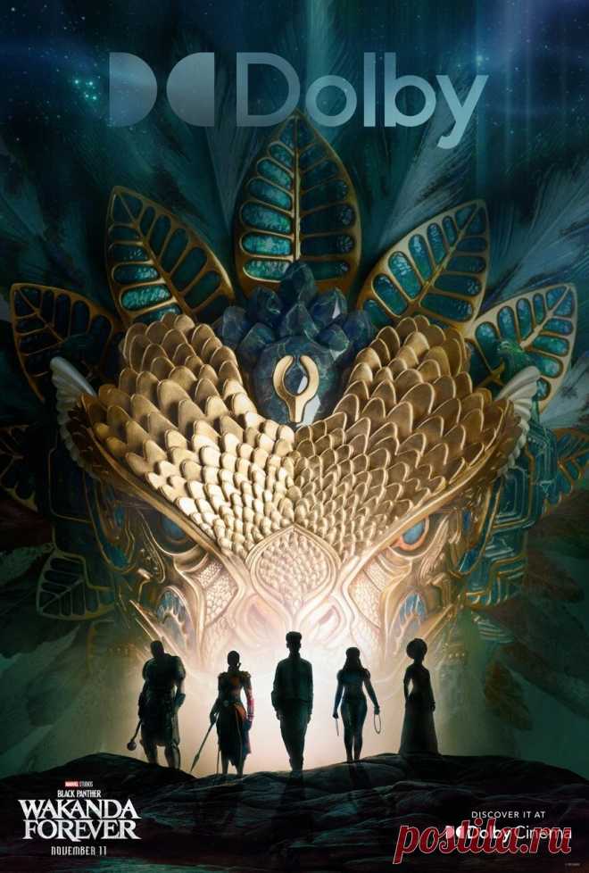 Чёрная Пантера: Ваканда навеки (2022)