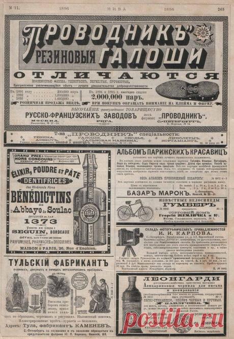 Мои закладки