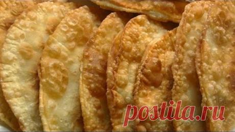 Домашние чебуреки