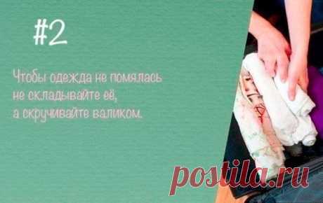 Полезные советы. - Женский Форум - АзериФорум