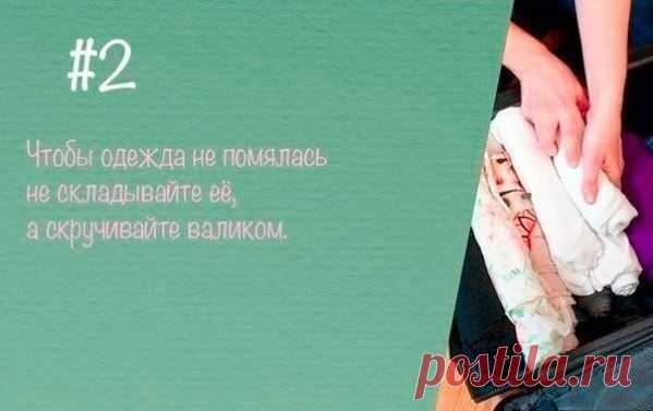 Полезные советы. - Женский Форум - АзериФорум